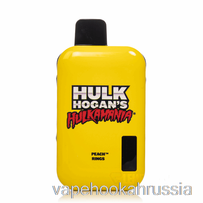 Vape Russia халк хоган Hulkamania 8000 одноразовые персиковые кольца